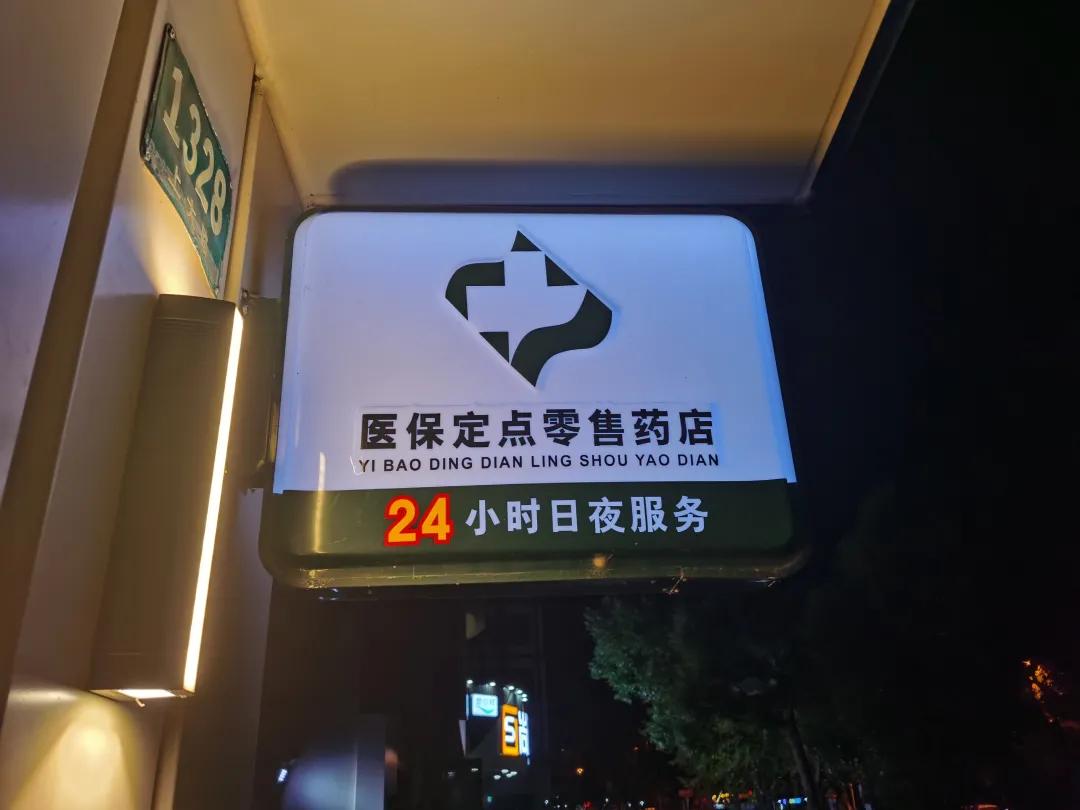 张掖最新24小时医保回收方法分析(最方便真实的张掖24小时医保回收什么意思方法)